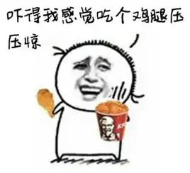 举手报名表情包微信