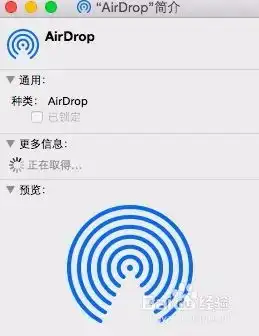 苹果手机发烧表情包