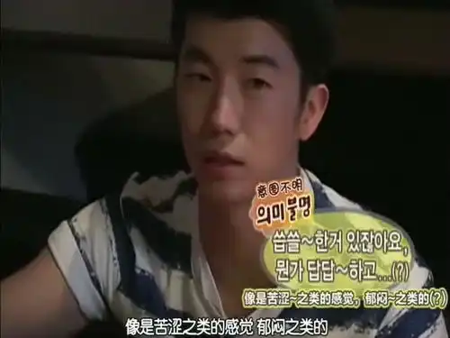  队友对宋茜爆料,尼坤平时很关注她,尼坤害羞了