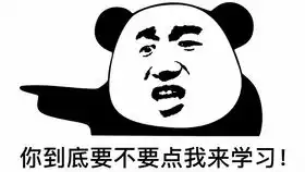  10分钟教你矢量工具结尾额外内容