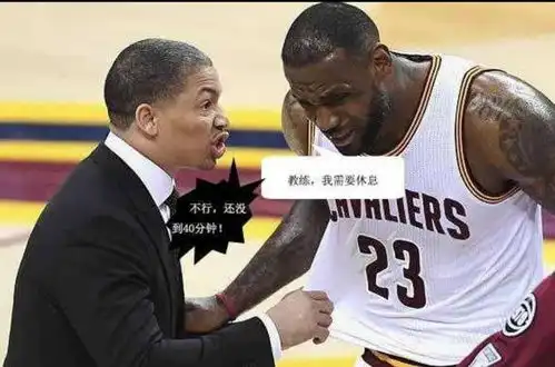  泰伦卢下家大曝光快船火箭是首选,湖人也在考虑范围之内