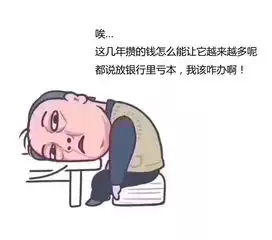  规避都挺好中的理财骗局,信托让父母的财富一直都好