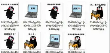  当妈妈走过来的时候表情包当妈妈走过来的时候表情图片合集高清版软件下载