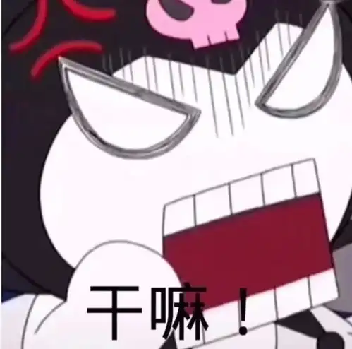  巴库老婆奴表情包老公版第一弹