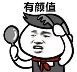  别再假装你很有钱暴走表情包你以为有钱就会幸福吗