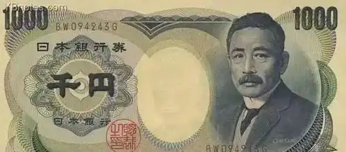  日本再次豪取诺贝尔奖的秘密钞票上就差印好好学习四个字了