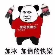  全体师生,还有6天就开学啦