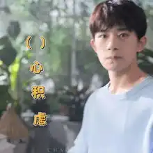  饭制tfboys表情包,上演成语填空游戏