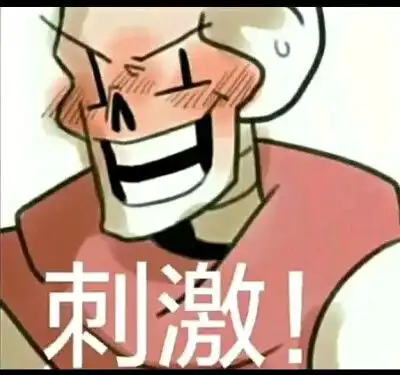  幸福的羊家和chara