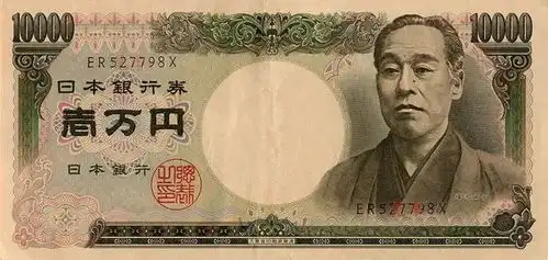钞票图片表情包福泽谕吉