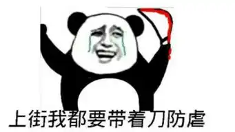 动漫表情包动态图片单身