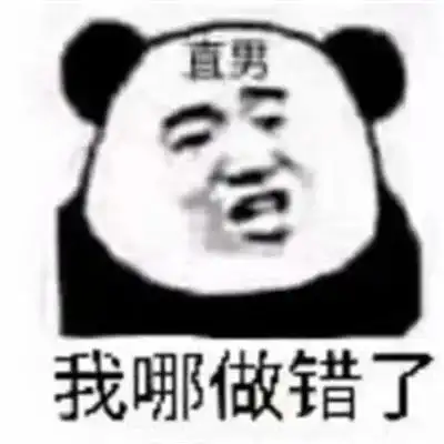  直男问候语录表情包