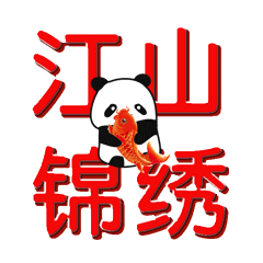  说一下ps小白上传微信表情包遇到的种种不过审原因