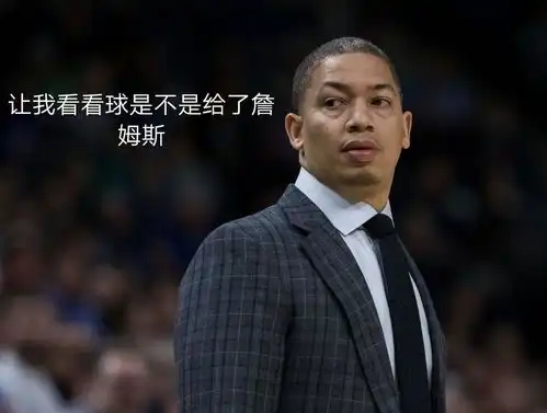  有哪些nba球星表情包