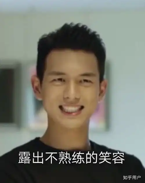  为什么很多女性不觉得李现帅,而男性觉得他很帅