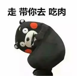  嗯,就是这味儿看我们东北人是如何改造全国小吃的