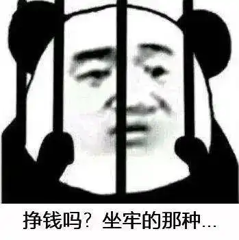 给我看下腿吧表情包滑稽