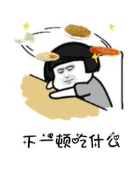  塔塔尔族由一杯奶茶说开去