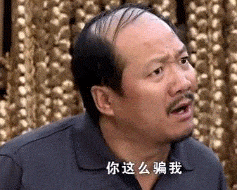  乡村爱情谢广坤搞笑表情包合集有时候,真想打你两巴掌