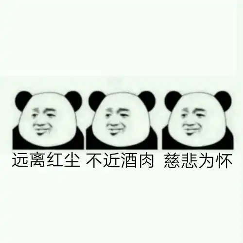我又没钱表情包佛系青年