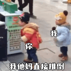  斗图表情包合集我没有胖,我是可爱到膨胀