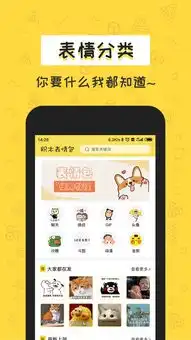  积木表情包app下载积木表情包v1.0.0安卓版腾牛安卓网