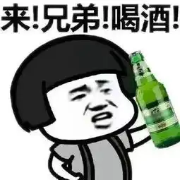  受欺负了,麻溜过来我市一女子电话摇人报仇,全家被