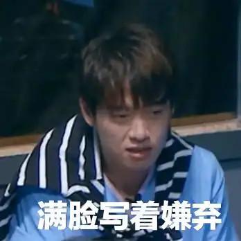  明侦6疑将开拍,网友希望节目组言而有信,魏大勋又又又被狙了