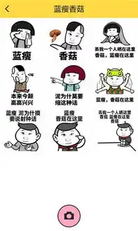 表情包软件下载激萌