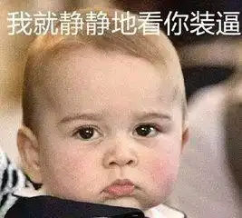 黄海波周立波吴秀波一波三折之优秀网友语录合集