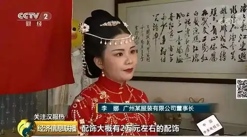  阿里虎牙等资本大佬布局,抖音微博助推,2020是汉服出圈年