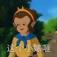  后面重口味