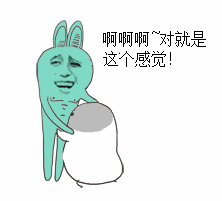  表情与斗图10新疆拍手表情包7