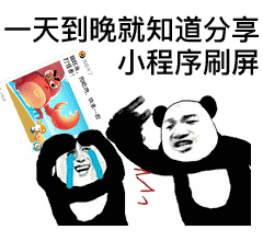 超污动态图斗图表情包乖