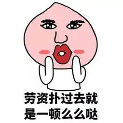  一点都不淫荡的健康小知识