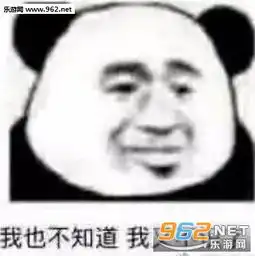  垃圾网友表情包我不吃我没钱表情包图片下载乐游网游戏下载