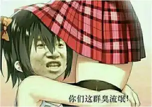  盏神瞎bb老子吹空调你吹空调外机