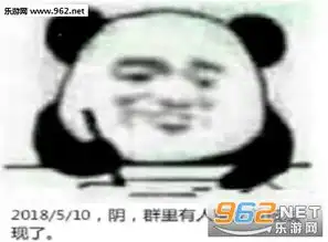  这个仇我记下了表情包在线制作记仇表情包生成器下载v1.0乐游网安卓下载