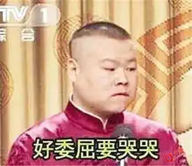  神吐槽极品前任,给老公戴了绿帽还能赚八万
