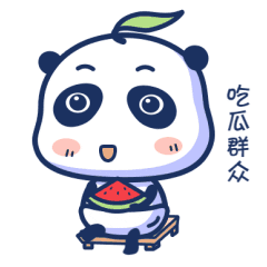  微信表情小熊宝求红包