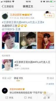  源哥惊吓三连表情包已上线请速速保存