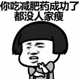 表情包软件下载情敌