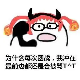  王者荣耀50星大神最爱辅助明世隐只能排第二