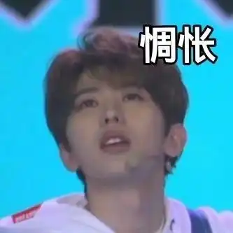  蔡徐坤高冷人设崩坏倒计时,快本预告ikun表情包,意外的惊喜
