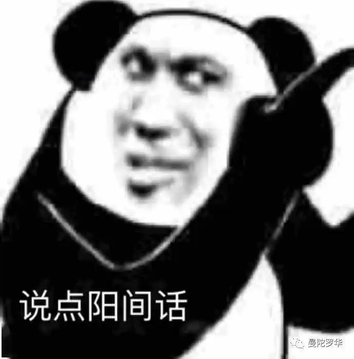  mt星谈2021年辛丑u犯太岁吗