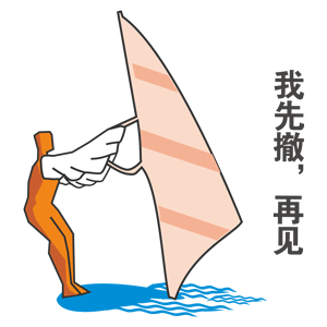  快快下载这套高盐值表情包,新春斗图送祝福靠它了