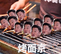  吴京个性沙雕表情包