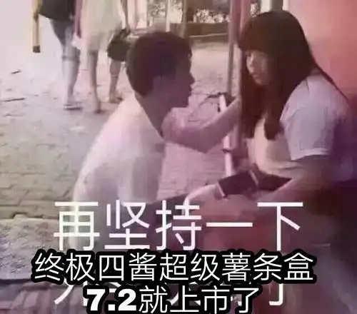  好无聊弄了一波表情包