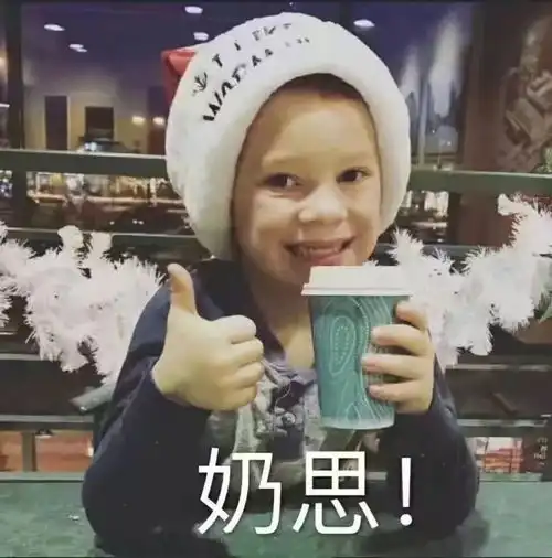  图图百科冷知识第三季
