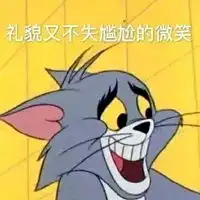  好尴尬啊表情包大潘